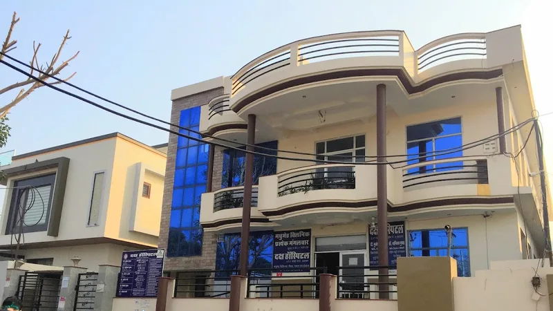 Daksh hospital