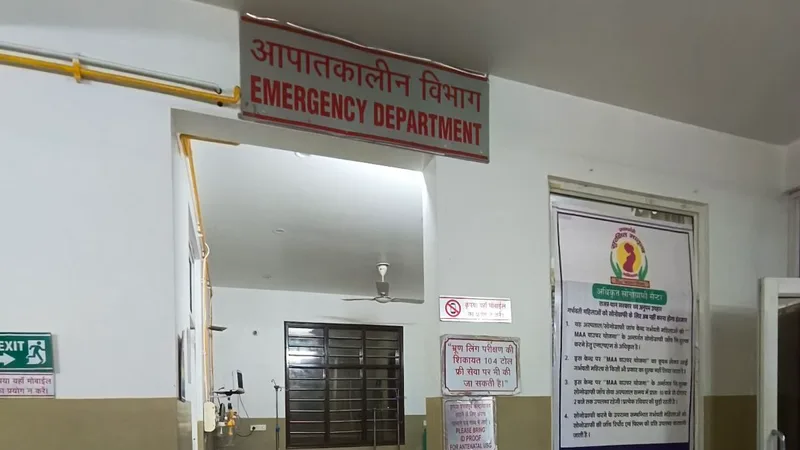 New Diamond Hospital