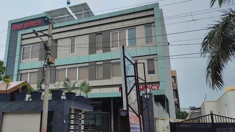 Singhal Hospital
