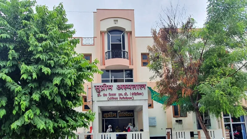 Supreme hospital