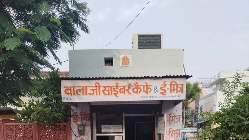 Dr Pradeep Gupta Clinic