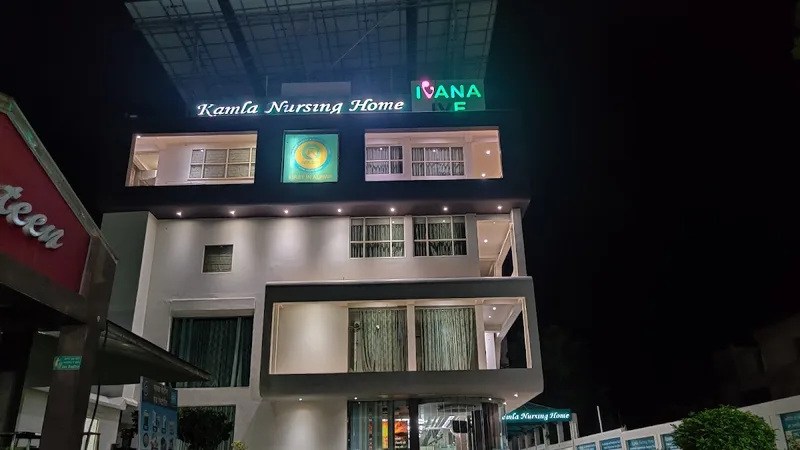 Kamla Nursing Home - Multispeciality Hospital