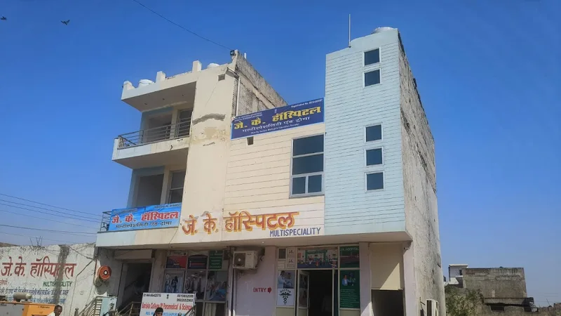 J K HOSPITAL