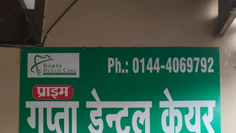 Prime Gupta Dental Care