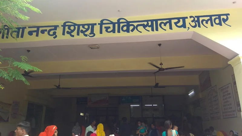 Govt. Children Hospital