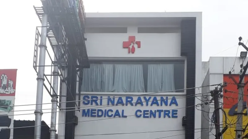 SRI NARAYANA MEDICAL CENTRE ( IVF / ICSI / Infertility / Maternity / Kidney Stone Laser Treatment / Test Tube Baby )