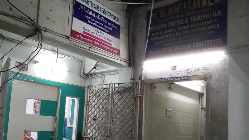 Dr R.Annamalai Clinic