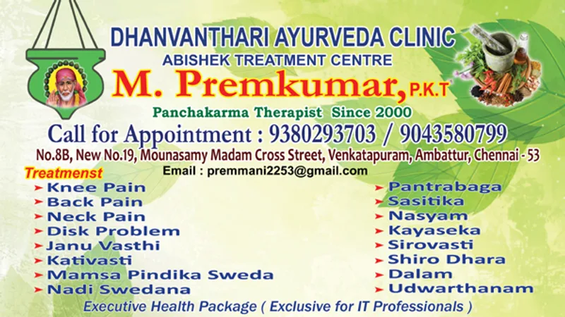 Dhanvanthari Ayurveda Clinic