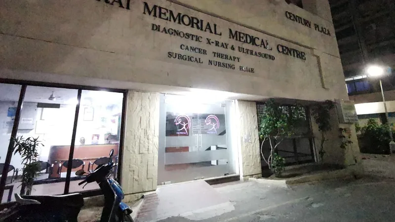 Dr Rai Memorial Medical Centre Clinic