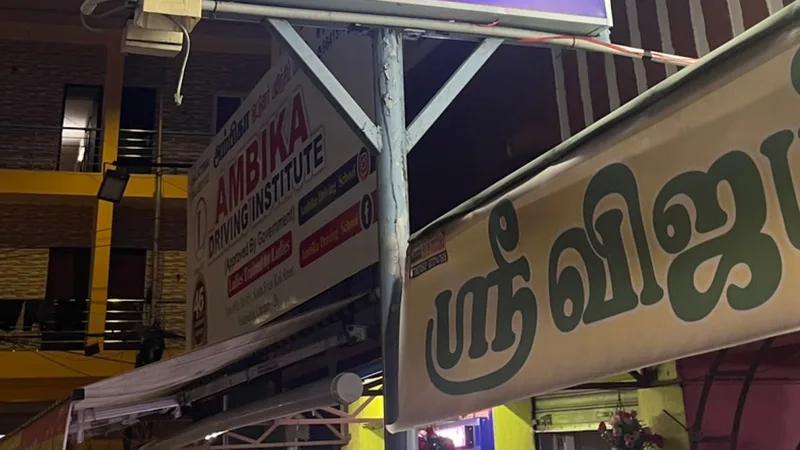 Dr Manikandan Clinic