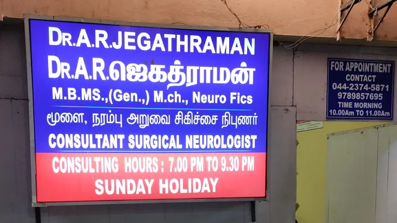 Neurosurgical Clinic Dr.jagathraman