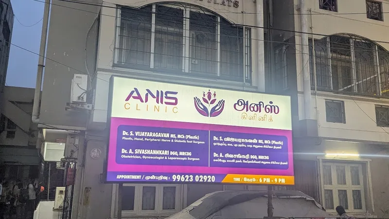 ANI'S Clinic
