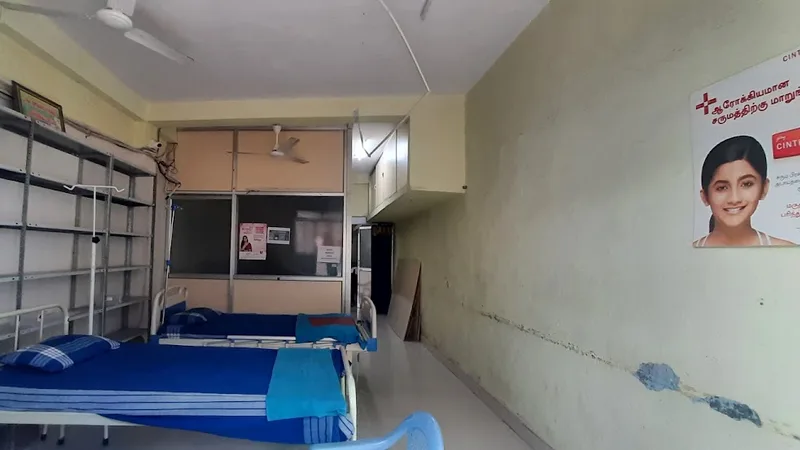 M.M. POLY CLINIC (24 hours) எம்.எம். பாலி கிளினிக் (24 மணி நேரம்)