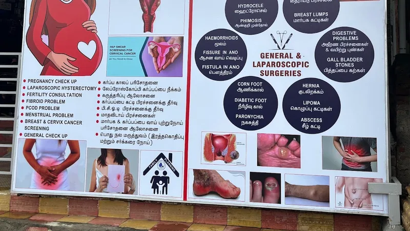 General surgery, fertility specialist and gynaecologist- ARAM CLINIC