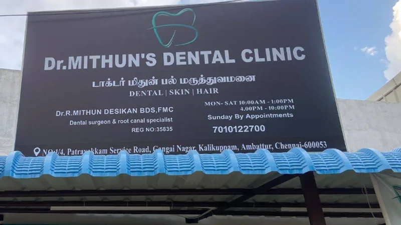 Dr Mithun’s Dental Clinic in Ambattur Clinic