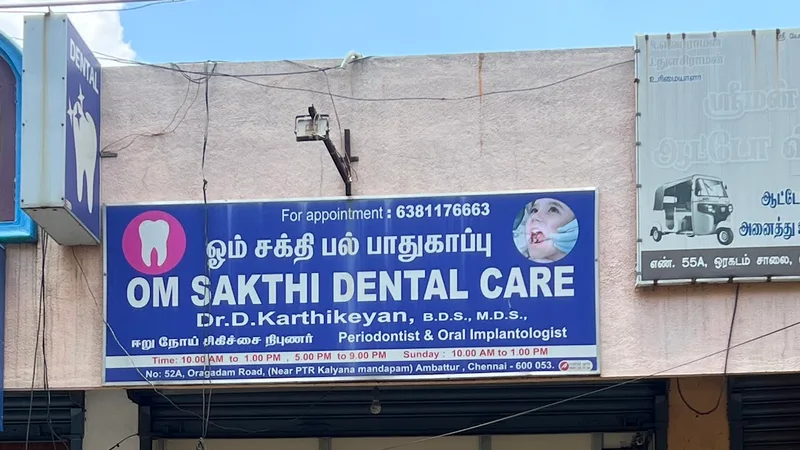 Om Sakthi Dental Care
