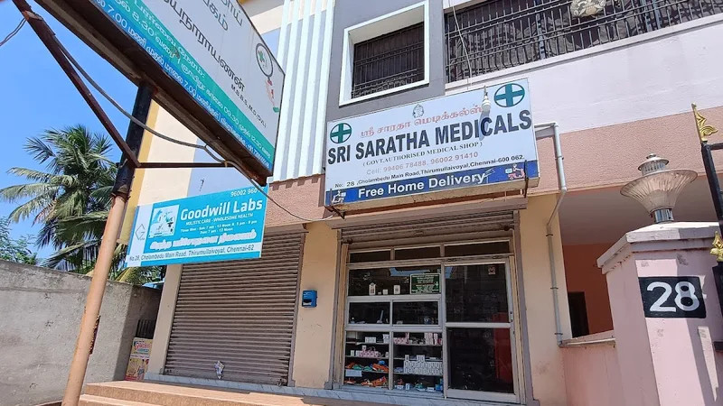 Uma Skin Care Clinic