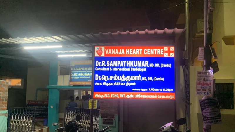 VANAJA HEART CLINIC