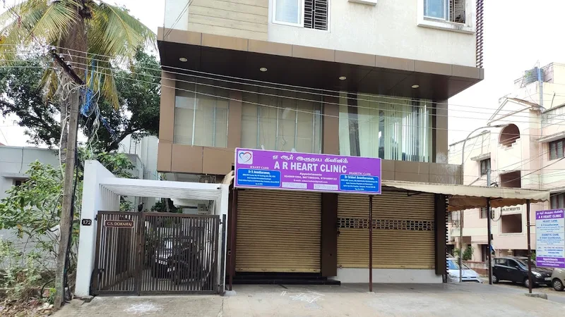 A R Heart Clinic (Anna Naga)