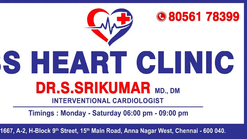 SS Heart Clinic