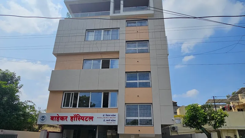 Dr Vishal Bahekar Clinic