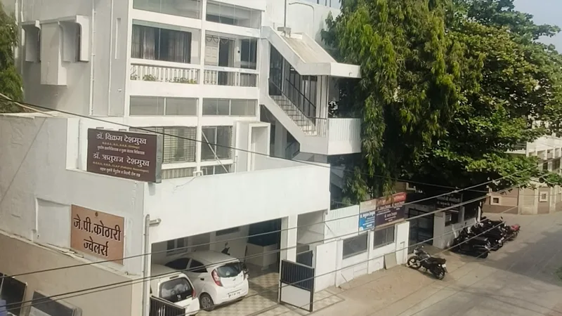Dr Vikram U Deshmukh Clinic