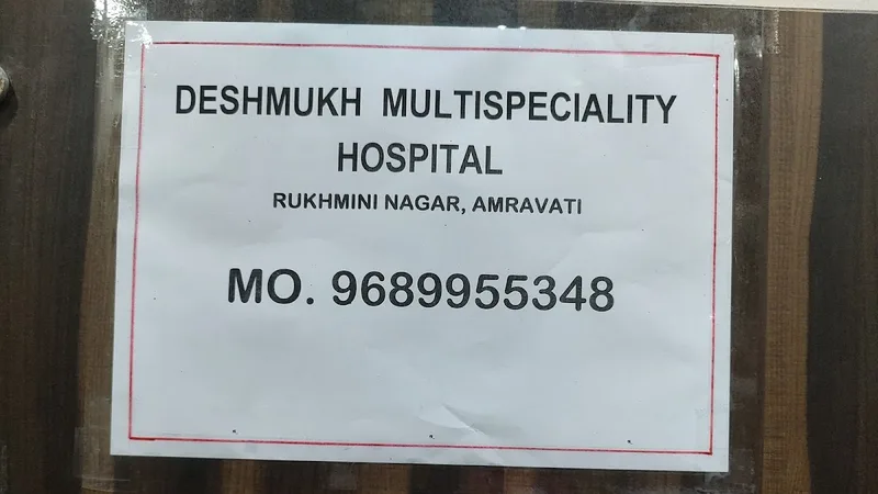 Dr Abhijeet Deshmukh Hospital Clinic