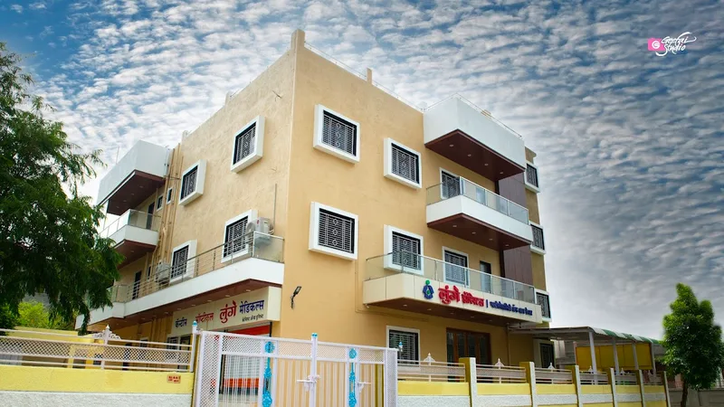 Lunge Multi Speciality Hospital