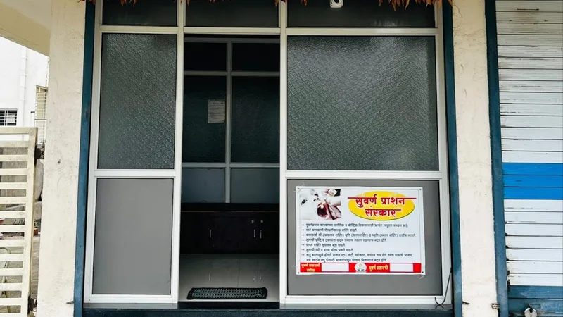 Dr.Pranit's Arogyam Clinic