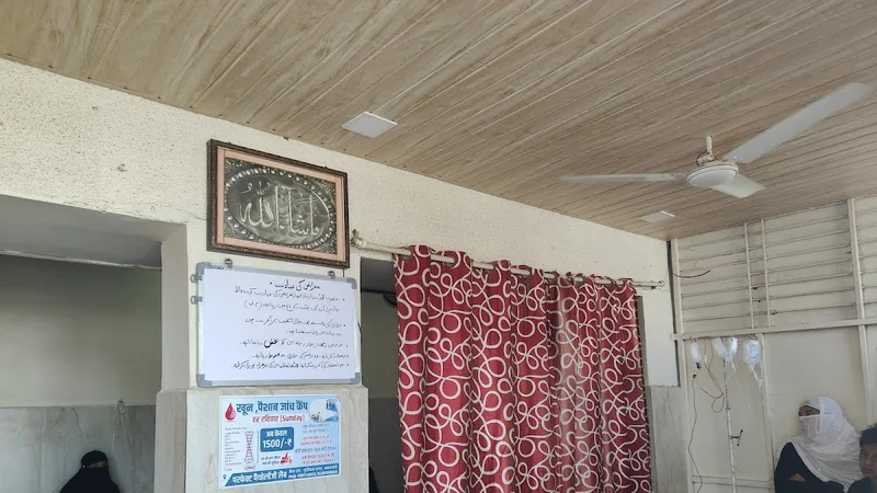 Dr.Kashif's Gulistan Polyclinic