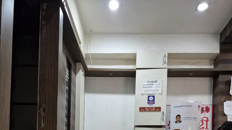 Dr Hitesh Gulhane Clinic