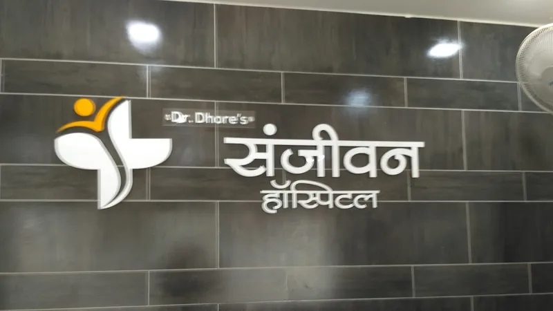 Sanjeevan Multispeciality Hospital (MD Medicine Doctor) In Amravati