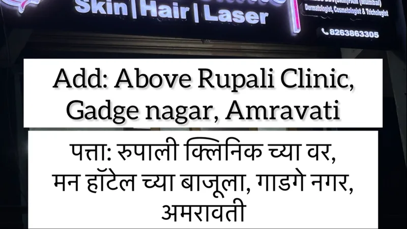 Skin Clinic in Amravati- SkinEva Clinic - Skin & Hair Clinic in Amravati