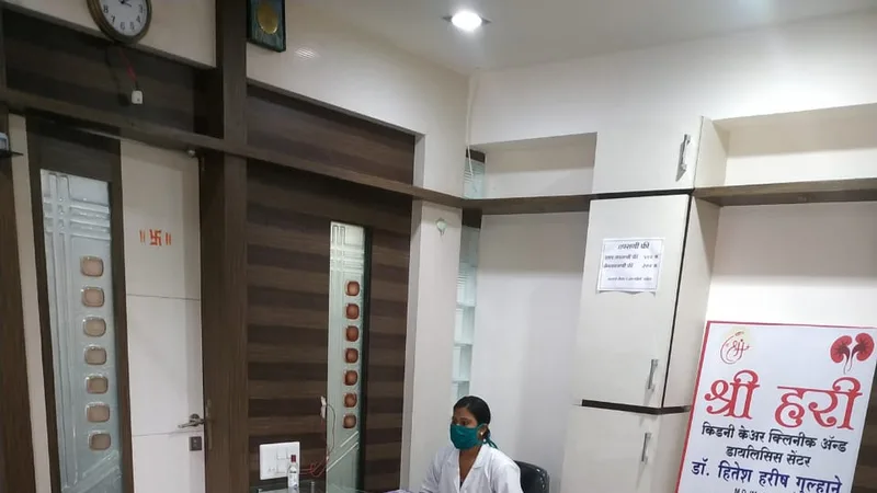 Shree Hari Kidney care and dialysis center