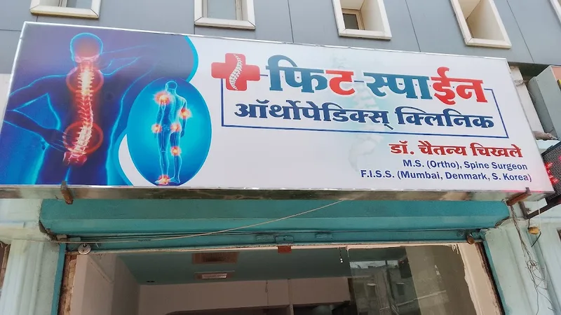 Dr Chikhale Clinic