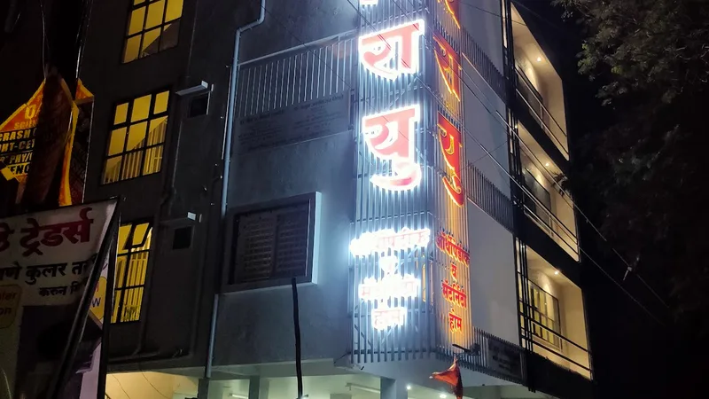 chirayu orthopedic and maternity home