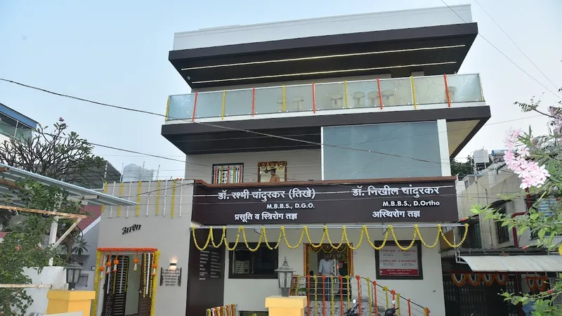 SAISHARAN ASHA HOSPITAL