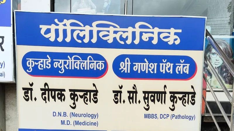 Kurhade Neuroclinic