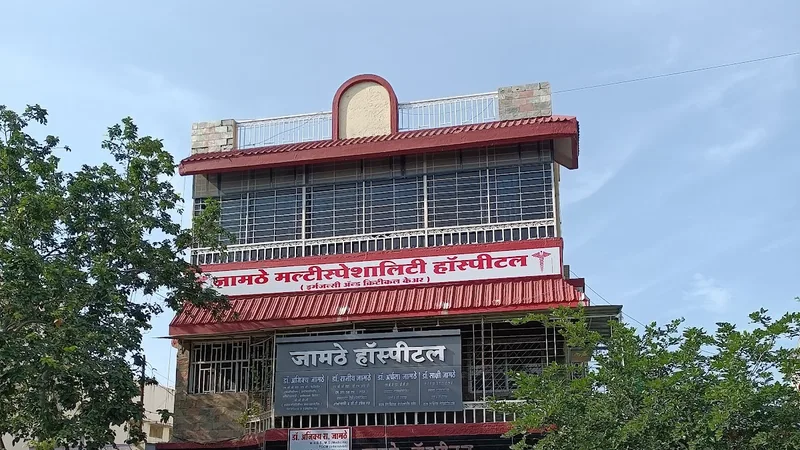 Jamthe Hospital