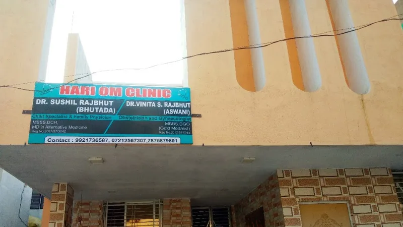 Dr Sushil Rajbhut ( Bhutada) // Ear piercing, Vaccination, Nebulization Clinic