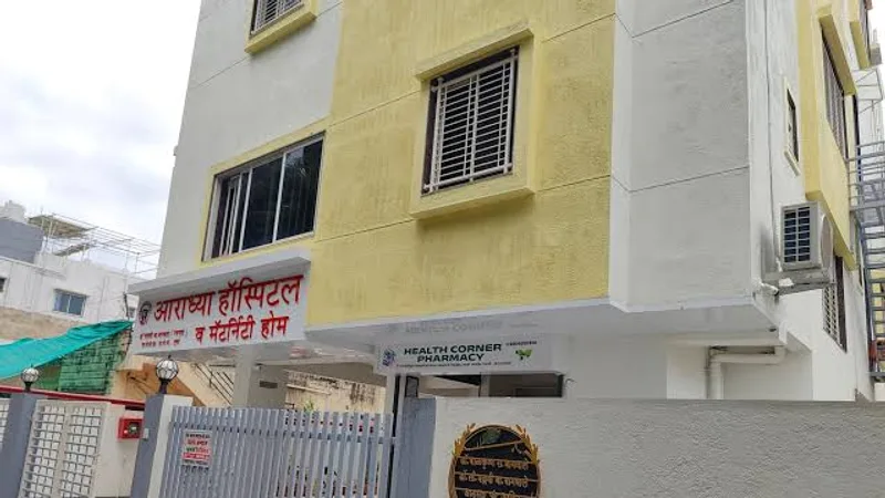 Aaradhya Hospital Dr. Pallavi Bagwale ( Pachgade)