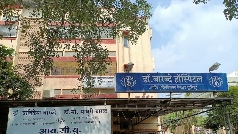 Dr Barabde Hospital Clinic