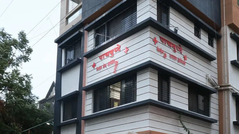 Pachbuddhe children and maternity hospital