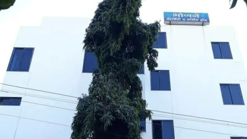 Bhojane Maternity & Nursing Home