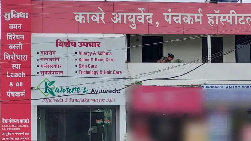 Kaware's Ayurveda, Panchakarma Hospital