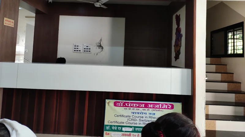 Kalode Hospital
