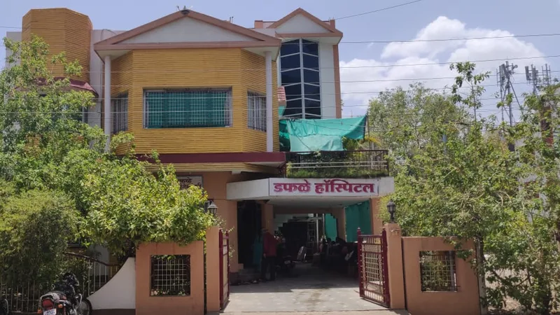 Daphale Hospital