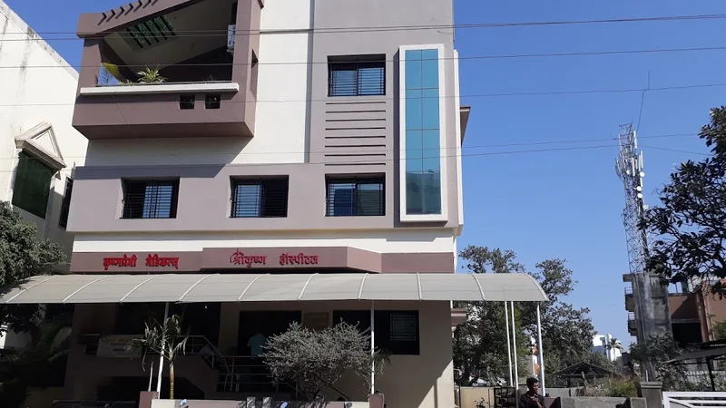 Shrikrushna Hospital
