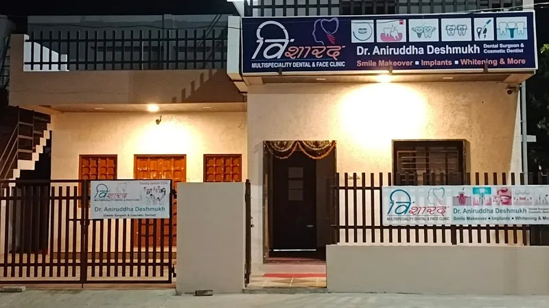 Dr Aniruddha Deshmukh’s विशारद Dental & Face Clinic Clinic