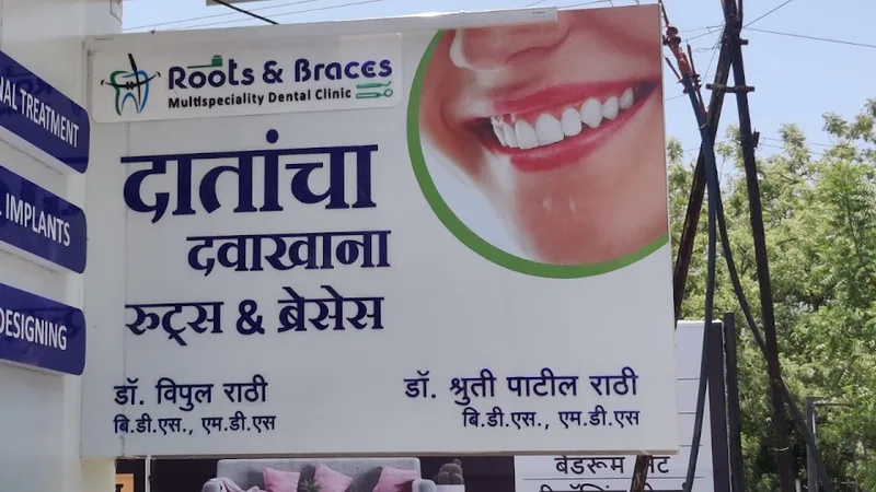 Roots & Braces
